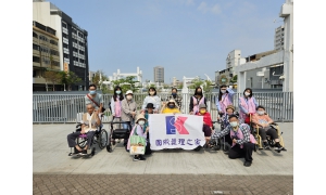 河樂廣場